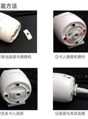 大华乐橙TP2/TA3/A22E/A33E监控摄像头支架底座倒壁装免钉固定架