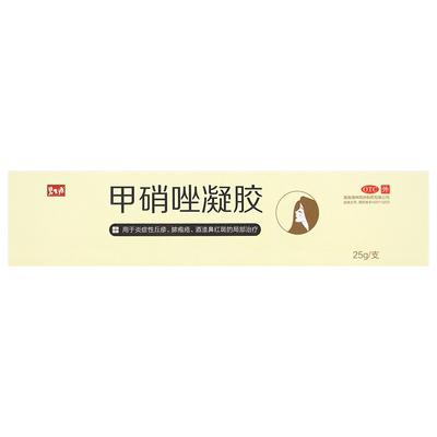 【碧生源】甲硝唑凝胶0.75%*25g*1支/盒