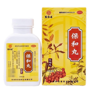 张恒春保和丸200丸浓缩丸消食食积停滞脘腹胀满暧腐吞酸不欲饮食