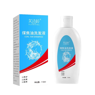 芙诗婷煤焦油洗剂官方正品洗发水