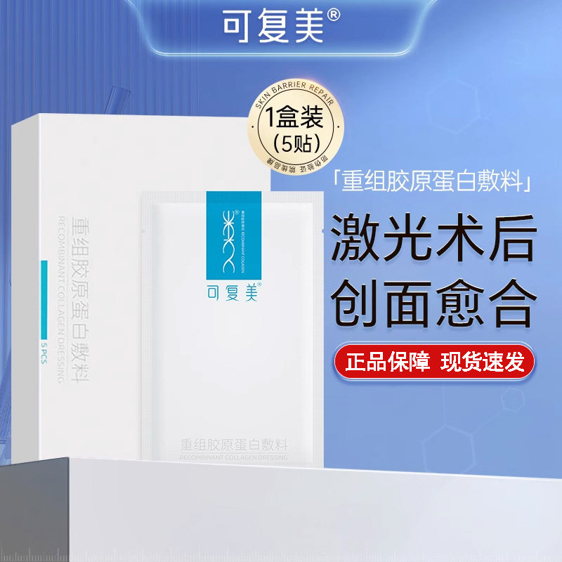 �ɸ������齺ԭ�����޸����Ϸ���Ĥ�ٷ��콢����Ʒҽ����������SY