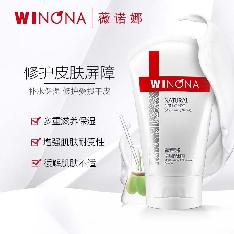 官方正品 现货速发