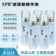 SPB玻尿酸原液补水保湿 面部精华液收缩毛孔玻尿酸肌底液