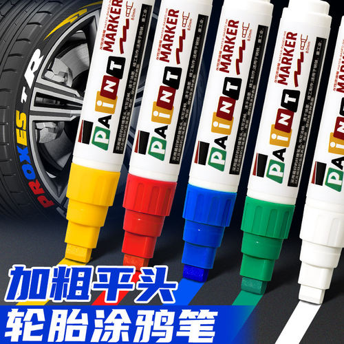 轮胎涂鸦笔不褪色工业油漆笔记号