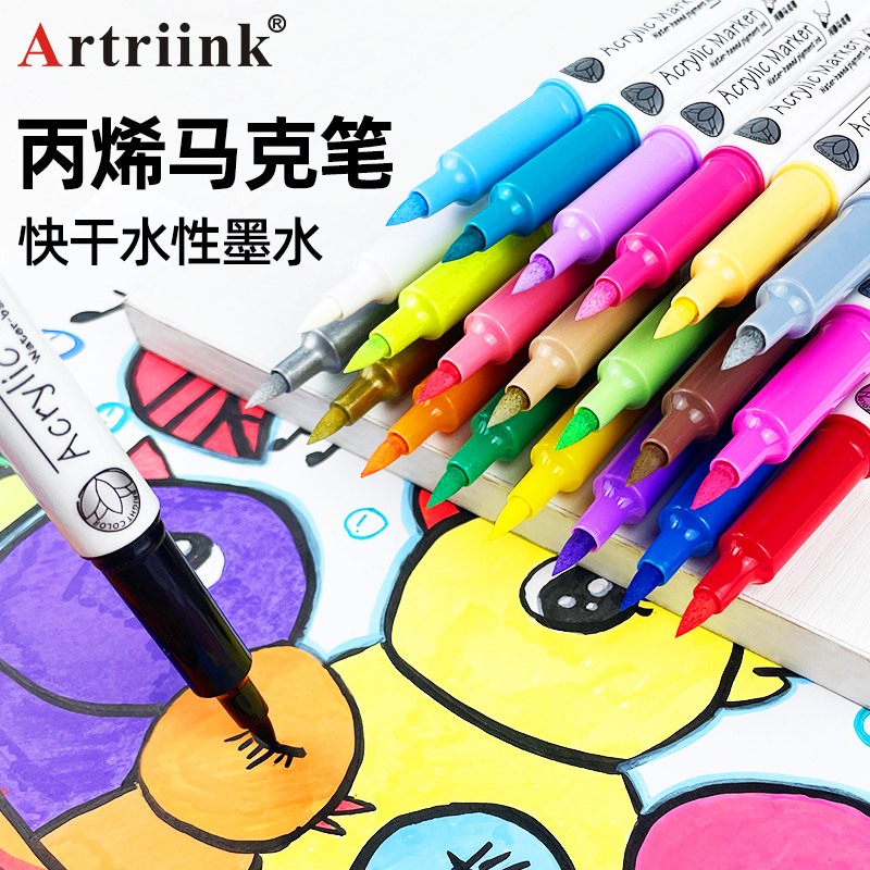 软头丙烯马克笔颜色笔学生用绘画