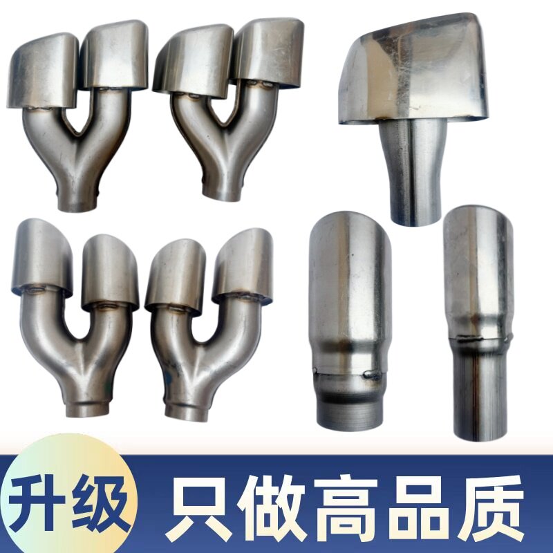适用现代ix35悦纳伊兰特瑞纳御翔领翔劳恩斯酷派新老款排气管尾喉