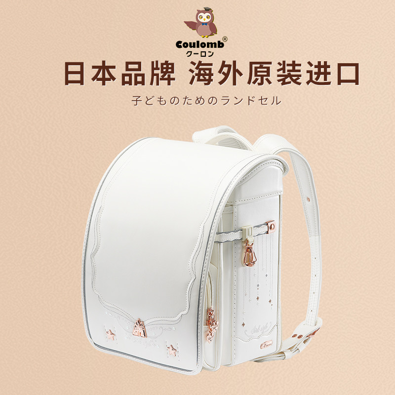 coulomb/库仑2023新款日本原进口小学生儿童女孩书包护脊1-6年级