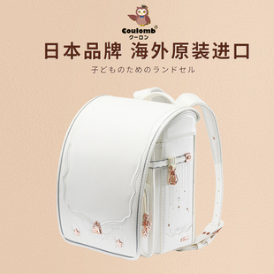 coulomb/库仑2023新款日本原进口小学生儿童女孩书包护脊1-6年级