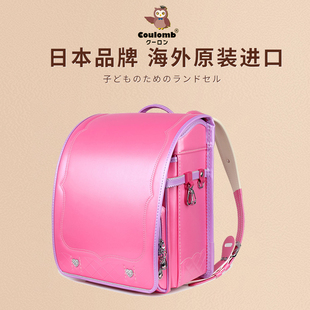 Coulomb/库仑日本进口女生小学一到六年级儿童书包孩防驼背减负
