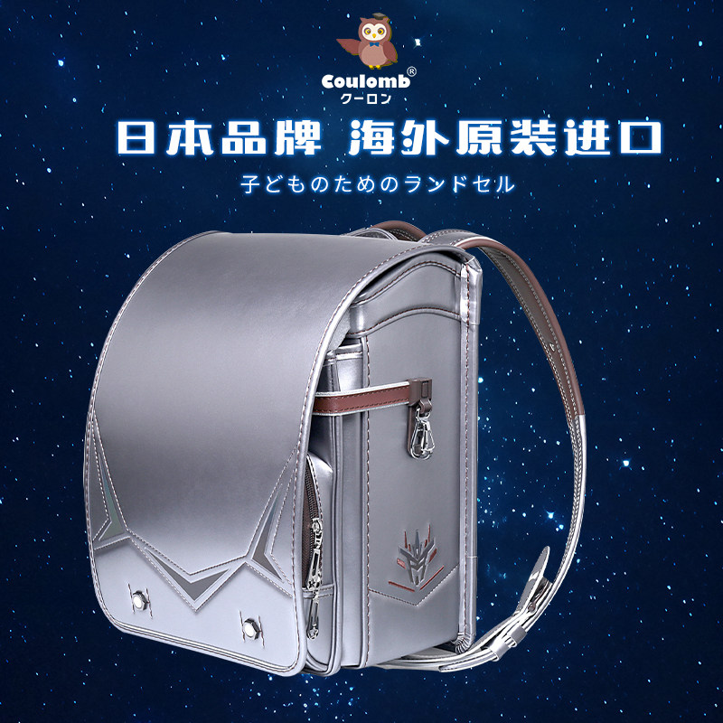 2025新款日本原装进口小学生书包