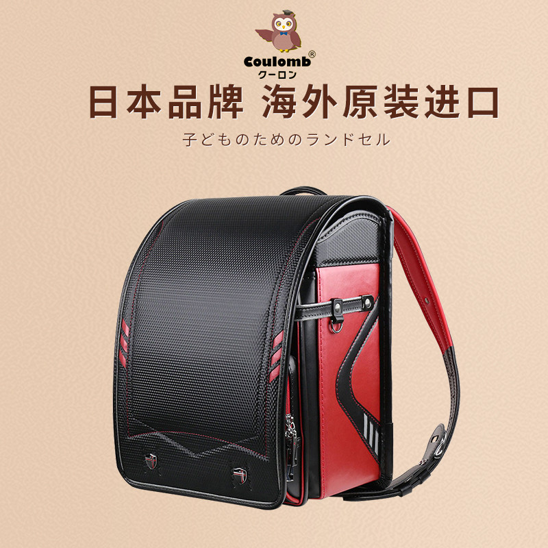 Coulomb/库仑日本原装进口书包男生小学生书包儿童防驼背减负护脊
