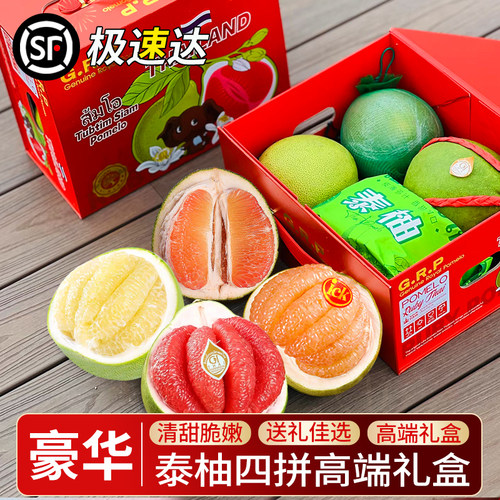 草绳青皮青柚翡翠甜柚金柚水果