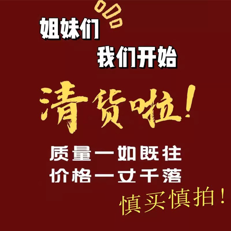 【一七然】清仓  慎买慎拍  秋冬宽松卫衣T恤针织衫百搭女装上衣