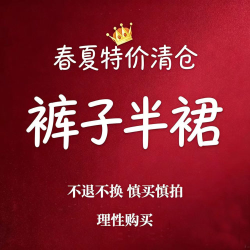 春夏宽松显瘦休闲裤半裙
