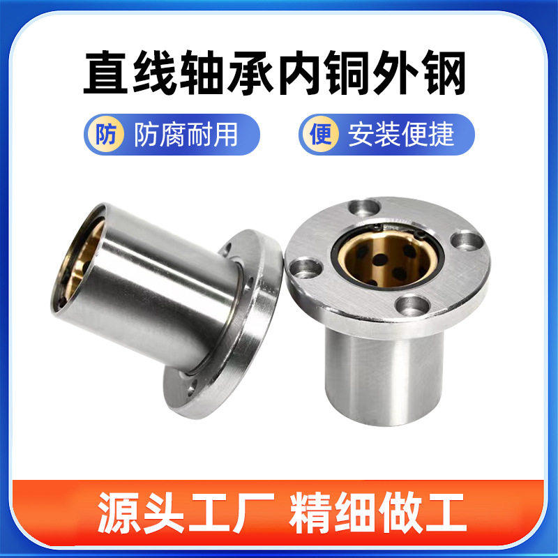 无油衬套 圆法兰标准型OFZ01/OFZ02-d16-d20-d25-d30-d35-d40-d50