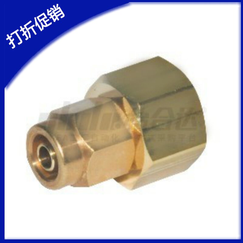 内螺纹直通接头J-XYV71-