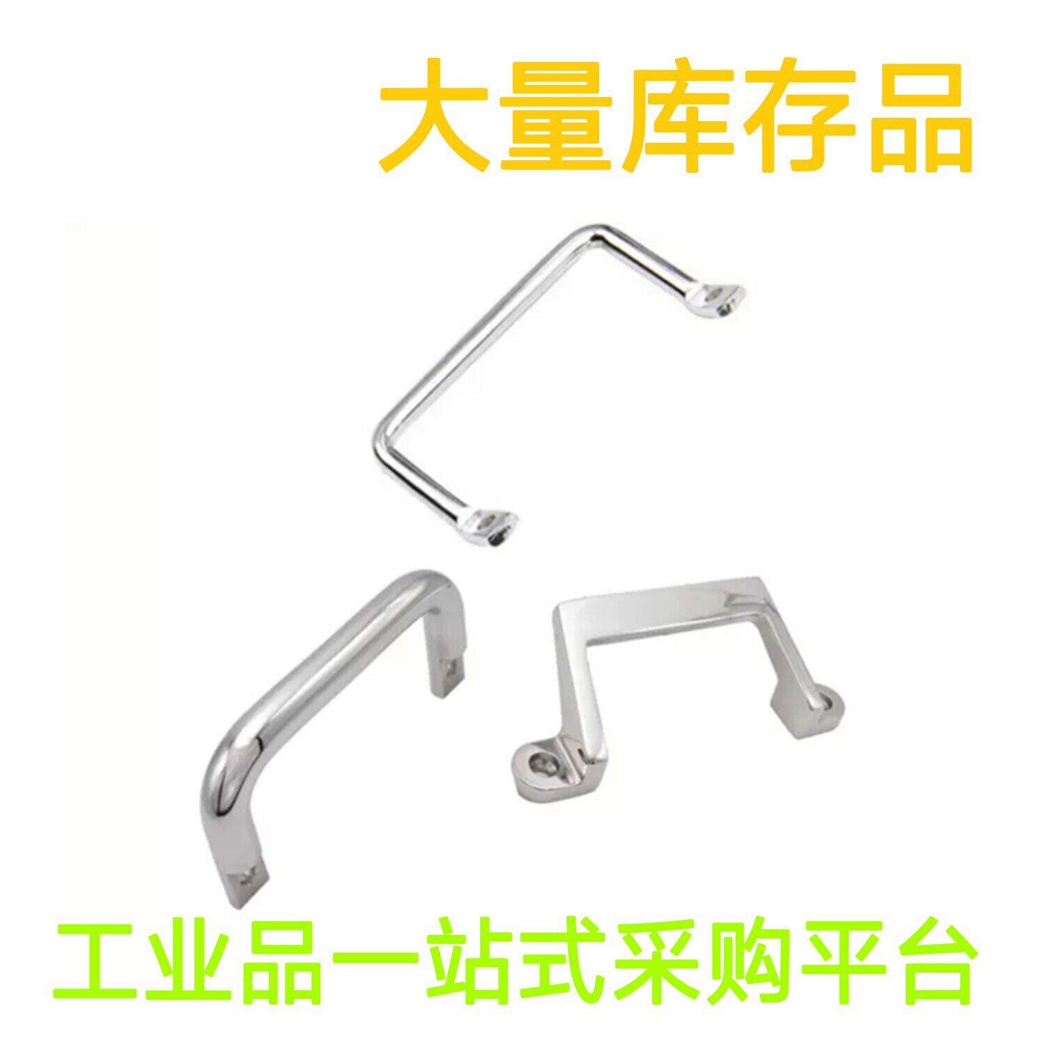 倾斜式拉手 PULC-100工业设备侧装拉手PUHC-120 PUHH-80/100/150
