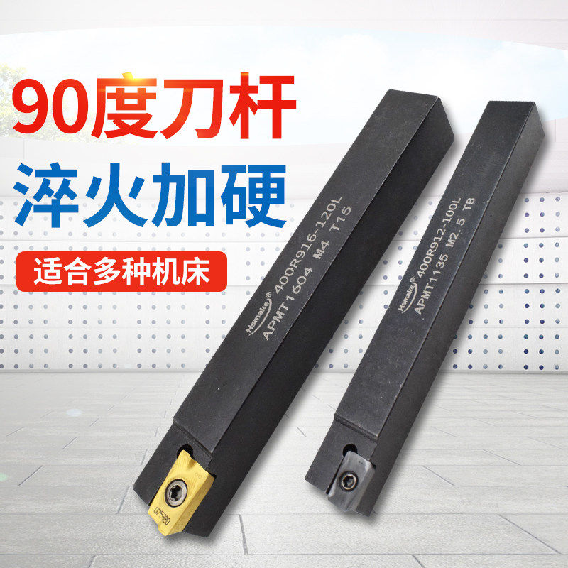 镗床反镗孔开粗刀具90度