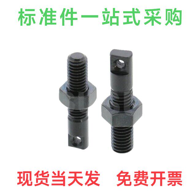 拉伸弹簧用支柱AIPO3/4/5/6/8/10 C-AIPO两平面型FFD01/FFD11系列