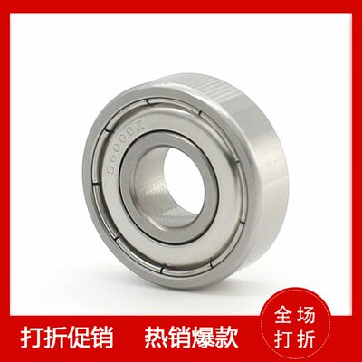 不锈钢轴承BAF69268730Z