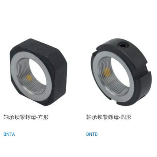 轴承锁紧螺母圆形BNTB-M3