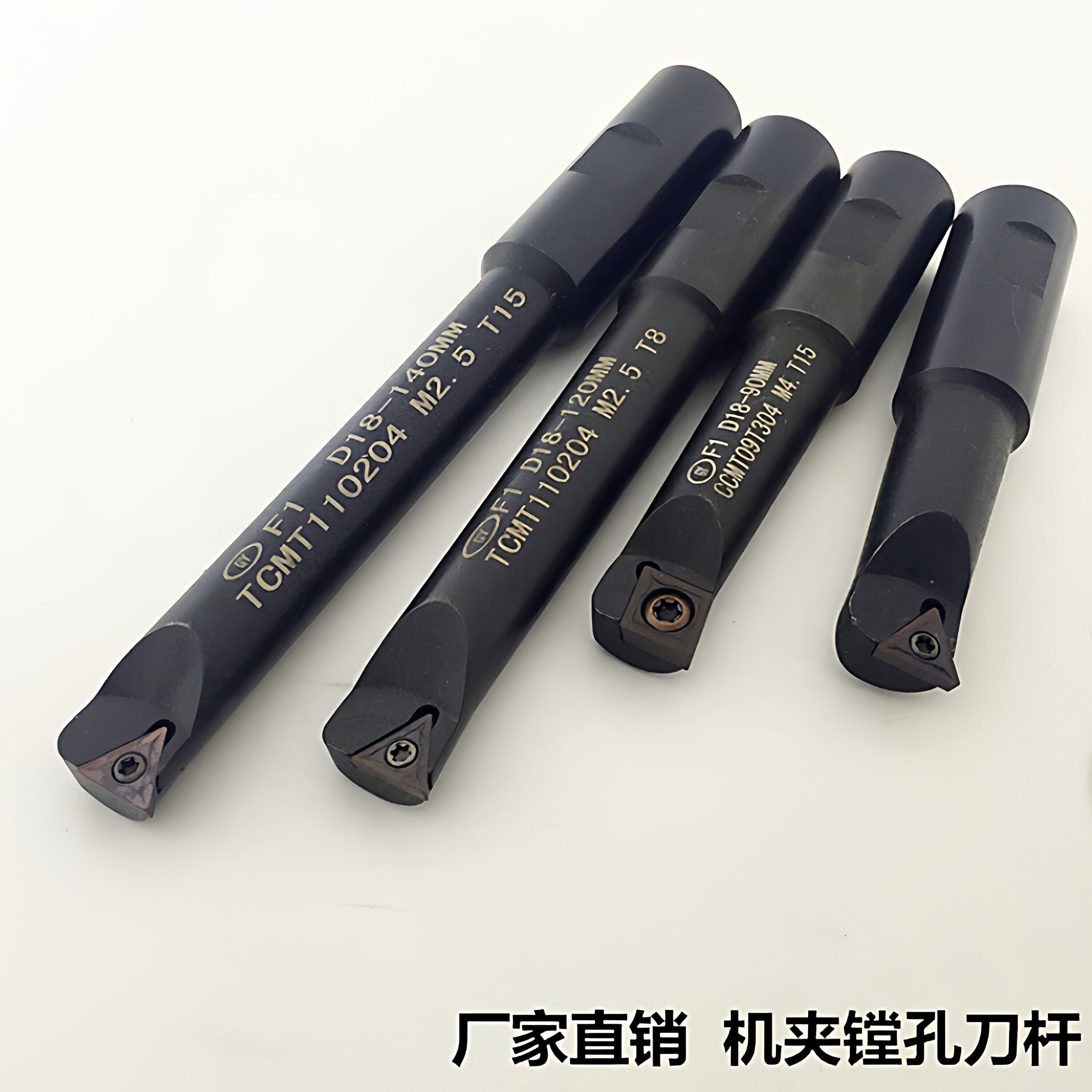 铣床微调镗孔器焊接镗刀