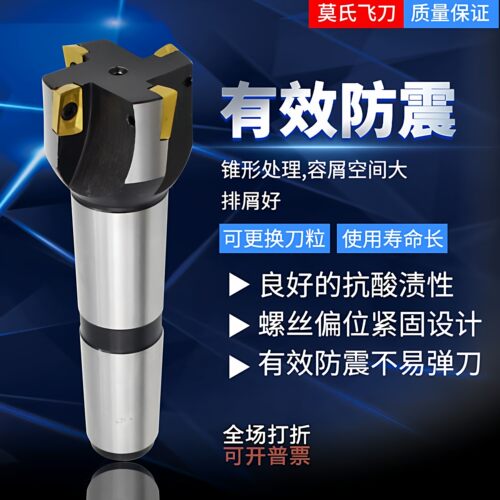 不锈钢用莫氏4号锥柄立铣刀