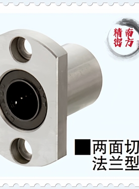 直线轴承反孔型单衬双衬LHZC/LHZCW-d6 8 10 12 16 20 25 30光轴