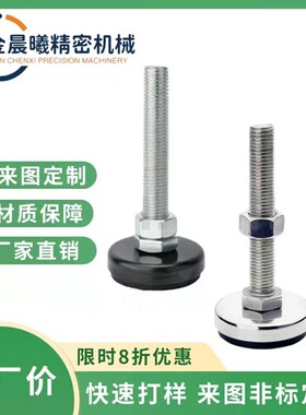 C-CFJSNS调整块C-CFJSN40/50/60/80-8/10/12/16/20-60/100