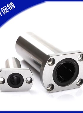 E-LBHM/E-LBH6/8/10/12/13/16/20/25/30/35/40LUU带法兰直线轴承