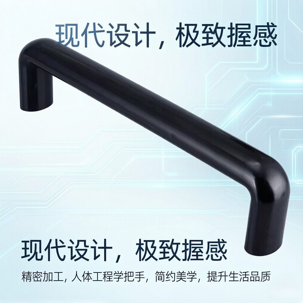 椭圆拉手E-LUPCFN90/1268