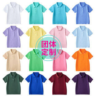 儿童POLO衫白色浅蓝藏青墨绿小学生校服套装夏季男童女童枣红短袖