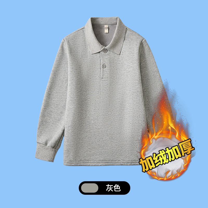 儿童灰色POLO衫加绒加厚男童翻领T恤秋冬款打底衫女童小学生校服