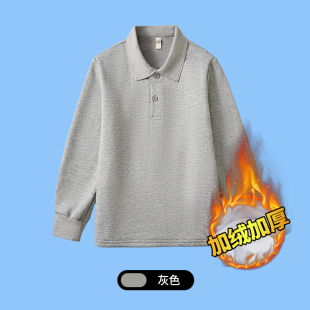 女童小学生校服 打底衫 儿童灰色POLO衫 加绒加厚男童翻领T恤秋冬款