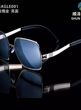 Uswing高尔夫眼镜专用太阳眼镜果岭阅读魔镜户外运动男女士墨镜