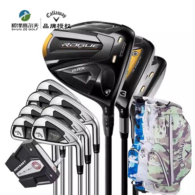 高尔夫球杆卡拉威男士套杆