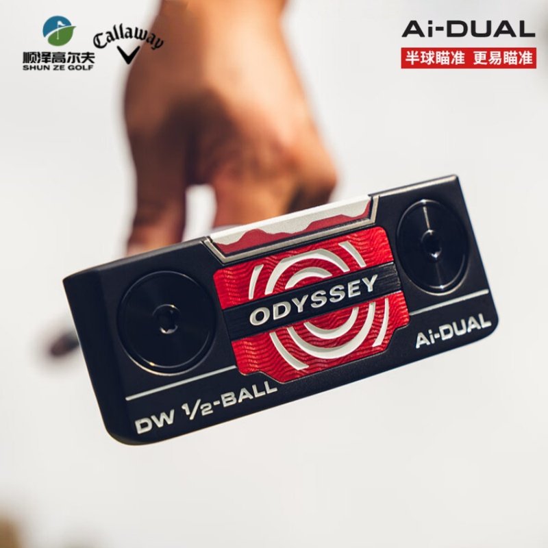 Callaway高尔夫推杆26新款Ai-DUAL 1-2 BALL推杆半球瞄准更稳定,运动/瑜伽/健身/球迷用品,高尔夫球杆,淘宝优惠券,粉丝福利购,淘宝优惠卷
