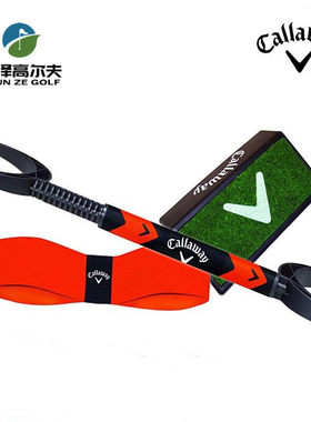 callaway训练器卡拉威练习用品