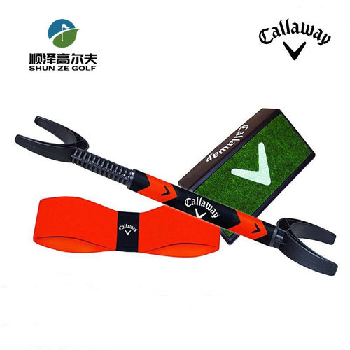 callaway训练器卡拉威练习用品