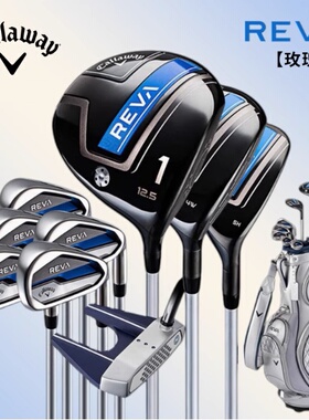 Callaway卡拉威高尔夫球杆女杆全新玫瑰蓝REVA全套球杆高尔夫套杆