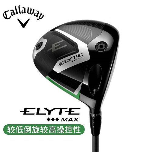 Callaway高尔夫球杆MAX一号木