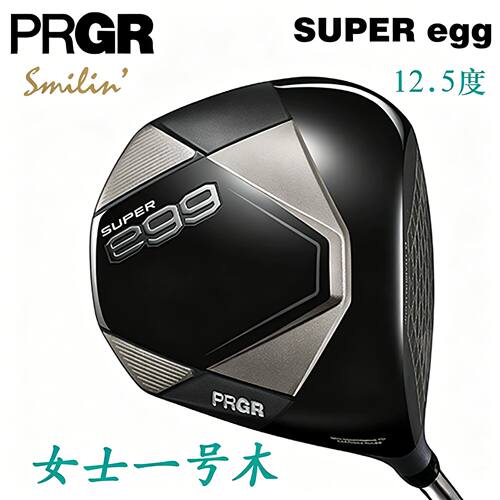 高尔夫SUPERegg一号木