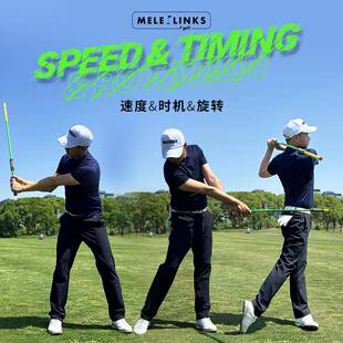 MELE LINKS高尔夫滑动杆挥杆练习器转换增加速度力量节奏旋转训练