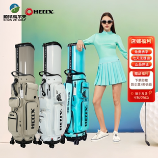 HELIX喜力克斯高尔夫球包男女士飞机硬壳航空托运包万向伸缩 新款