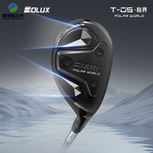 博勒克斯T-05极界高尔夫铁木杆