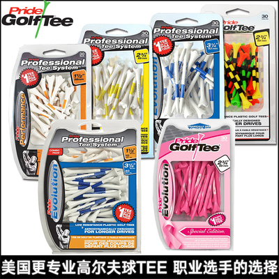 高尔夫球Tee球钉PGA美国Pride
