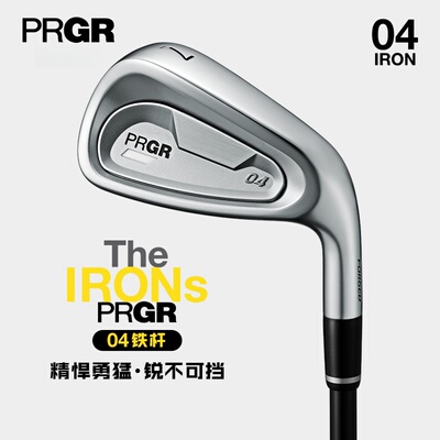 PRGR高尔夫球杆男士铁杆24新款04系列高容错铁杆组golf日本进口