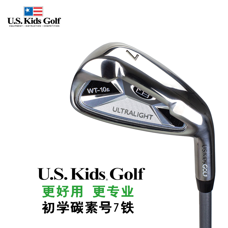 专业青少年球杆品牌