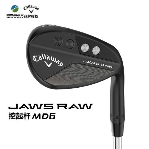 高尔夫球杆卡拉威挖起杆角度杆