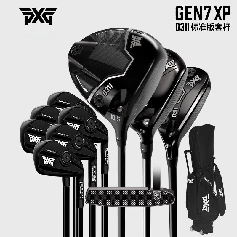PXG新款男士高尔夫球杆套装图片